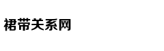 情侣捡到手机后狂刷微信购物：不觉得自己犯法